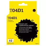 Ёмкость для отработанных чернил T2 IC-ET04D100 для Epson M1140, M1170, M3180, L6160, L6170, L6190, EcoTank L6290, L6490 (50000 стр.)