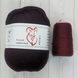 Пряжа Aurum Cashmere 917
