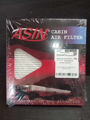 ФИЛЬТР САЛОНА SOLARIS RB, RIO QB ASIN (21см)