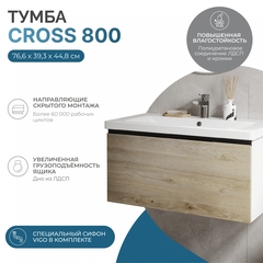 Тумба под раковину навесная Cross 800-0-1 (Como)
