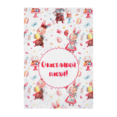 Набор пакетов подарочных 