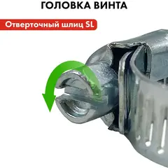 Хомут обжимной QUATTRO ELEMENTI 13-19 мм, оцинкованный, 4 шт. (771-992)