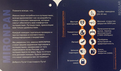 Чемодан MIRONPAN тканевый Бирюза (M-маломерка) 62(57)х40х25(+3) см/60л/3,3(2,9) кг Съемные колеса.55