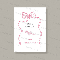 Открытка С197 (10 шт.) 7 х 10 см