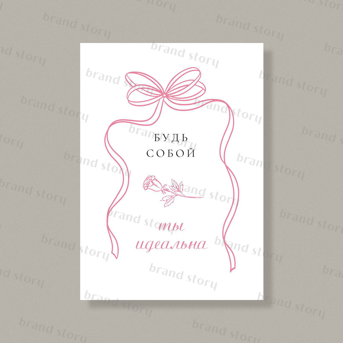 Открытка С197 (10 шт.) 7 х 10 см