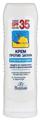 Флоресан Солнцезащитная серия Крем против загара SPF 35, отбеливающий, 125мл (Ф-100)