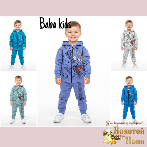 Костюм хлопок м (2-5) 260201-TR1118