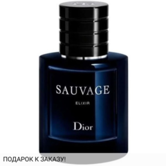 Christian Dior Sauvage Elixir