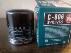 Фильтр  масляный  VIC  C-806