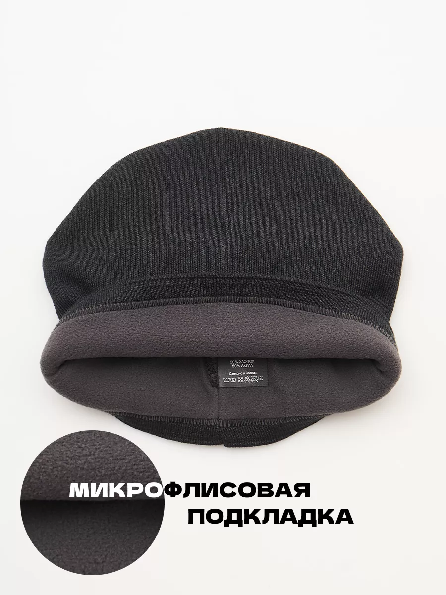 Шапка бини зимняя весенняя с флисом