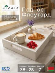 Поднос, 38х28х7, Флоутард, столик для завтрака в постель, для кухни, состаренный белый