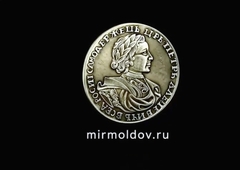 Силиконовый молд Монета 1720 г .Петр -самодержец