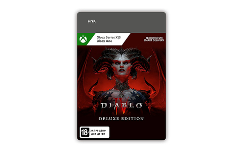 Diablo IV Digital Deluxe Edition (цифровая версия) (Xbox One + Xbox Series X|S) (WW)