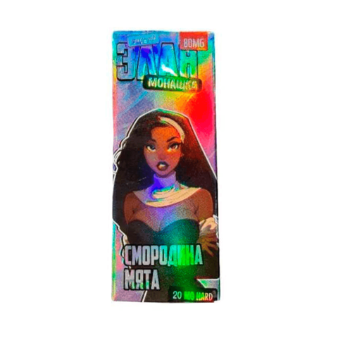 Жидкость Злая Монашка Sweet Salt 2% HARD 30 ml - Смородина Мята