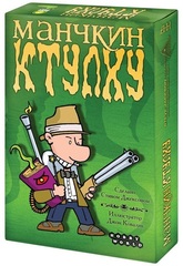 Манчкин Ктулху