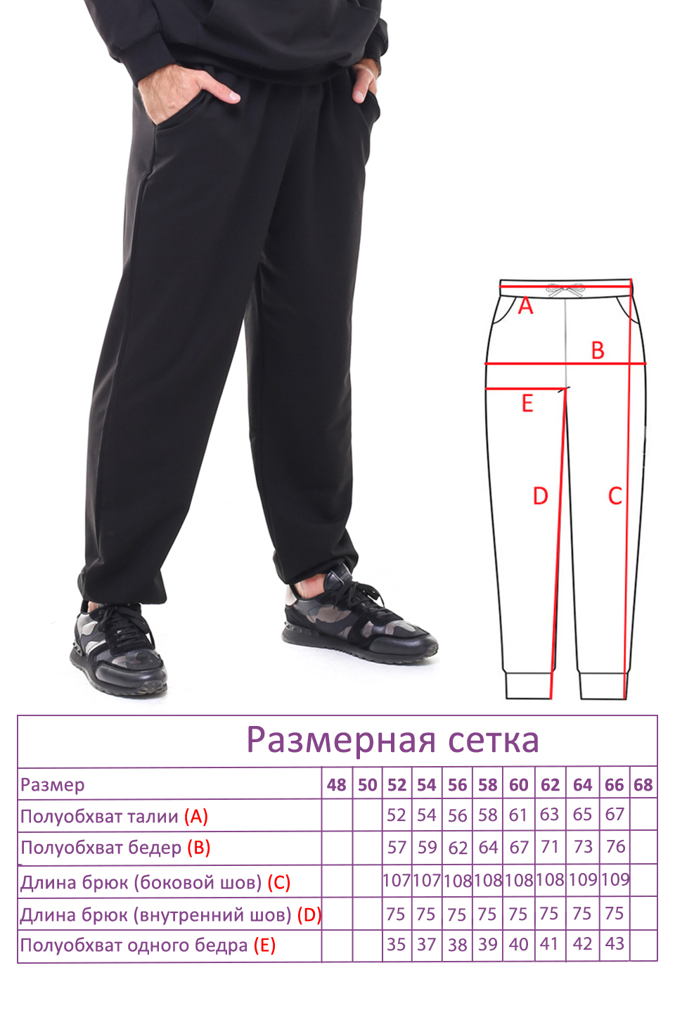 

Костюм-2200