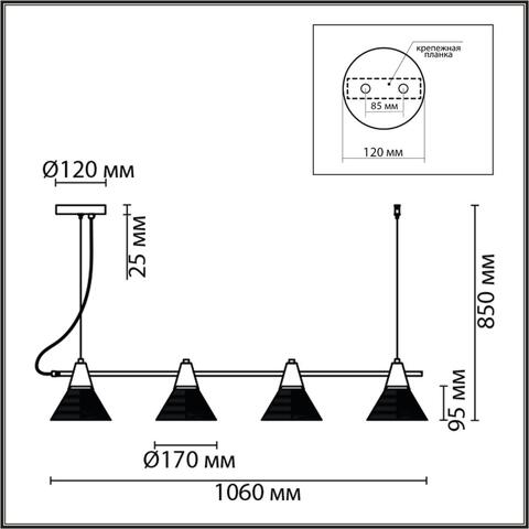 Подвесной светильник Lumion CORNE 6596/4A