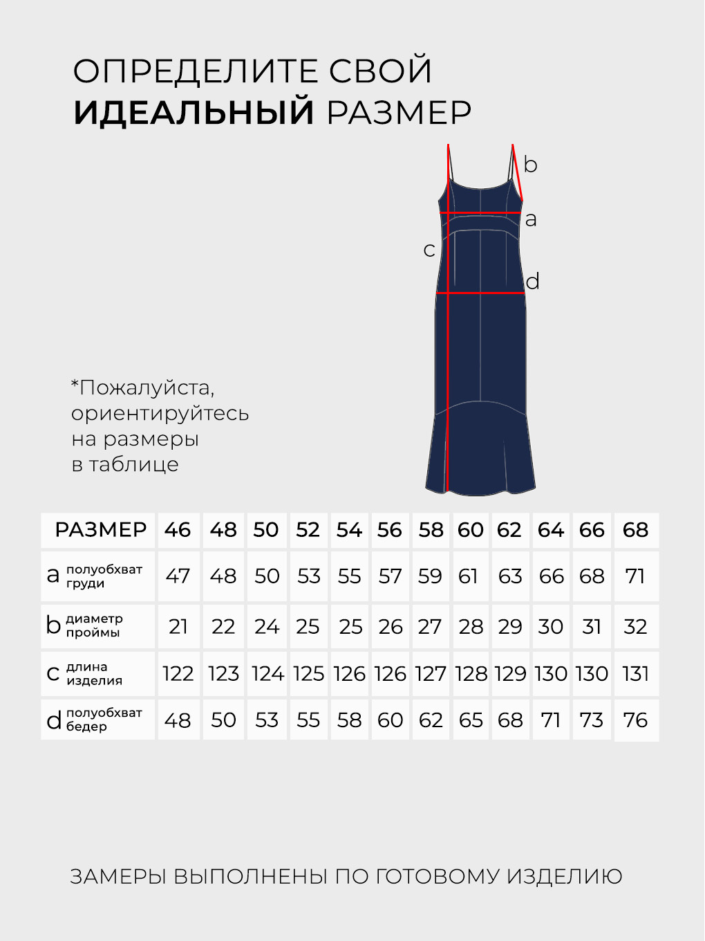 Платье-4243