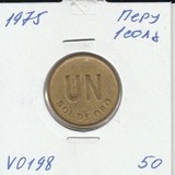 V0198 1975 Перу 1 соль