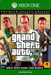 Grand Theft Auto V (GTA 5): Premium Edition и платежная карта «Белая акула» (Xbox One/Series S/X, интерфейс и субтитры на русском языке) [Цифровой код доступа]