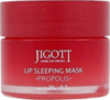 Jigott Lip Маска ночная для губ с прополисом Jigott Lip Sleeping Mask [Propolis]