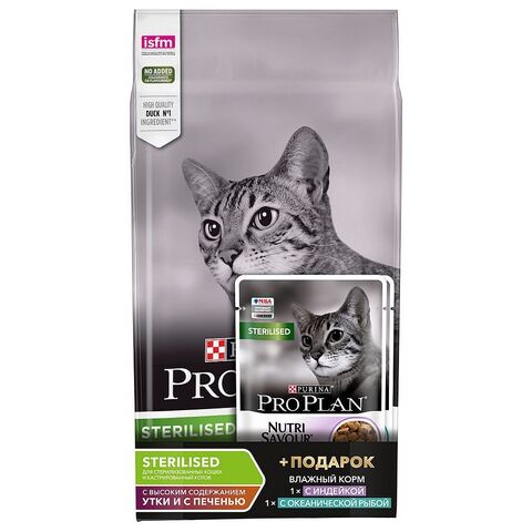 ПРОМО! Pro Plan сухой корм для стерилизованных кошек (утка, печень) 1,5 кг+2х85г