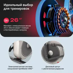 Эллиптический тренажер домашний SVENSSON BODY LABS TITAN