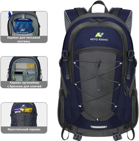 Картинка рюкзак туристический Nevo Rhino 9242-35L Blue - 2