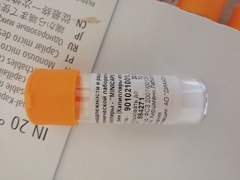 901021001L Принадлежности и расходные материалы для клинической лабораторной диагностики, Капилляры - 