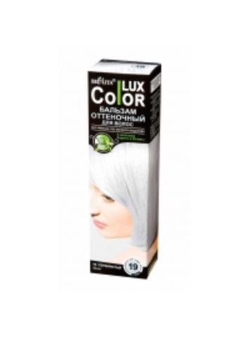Белита Lux Color Бальзам оттеночный для волос тон №19, Серебристый 100 мл