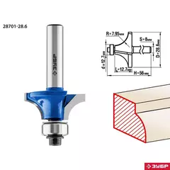 ЗУБР 28.6 x 12.7 мм, радиус 8 мм, фреза кромочная калевочная №1, Профессионал (28701-28.6)