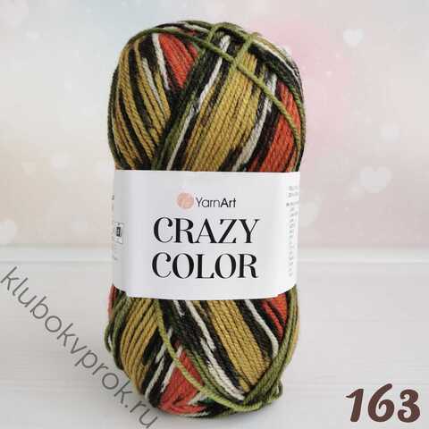 YARNART CRAZY COLOR 163,