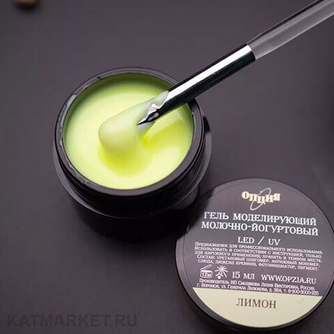 Опция Гель моделирующий молочно-йогуртовый Лимон 15мл