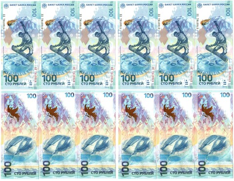 Банкнота 100 рублей Сочи 2014  6 шт. Номера подряд АА 910-915 UNC
