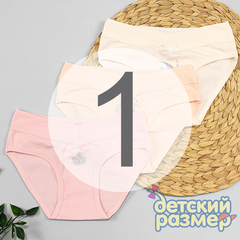 1 (1-2 года)