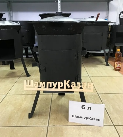 Комплект "Печка с дверцей + казан 6 литров "