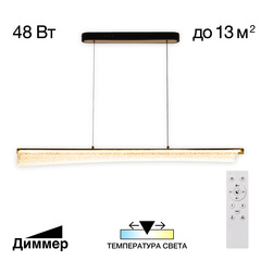 Подвесной светодиодный светильник Citilux FANNY CL213121