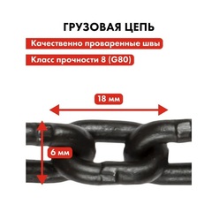 Таль ручная шестеренная QUATTRO ELEMENTI 05T3M (грузоподъемность 500 кг, длина цепи 3 м)