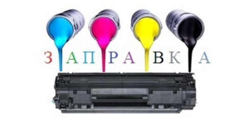 Заправка картриджа Cartridge 707C