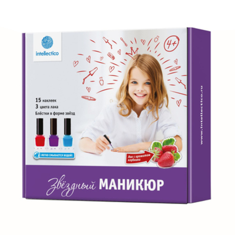 Малый набор для творчества «Звёздный маникюр»