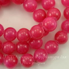 Бусина Жадеит (тониров), шарик, цвет - ярко-розовый, 8 мм, нить