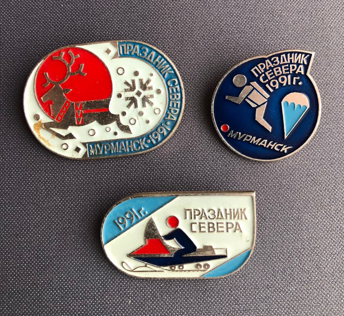 Праздник севера Мурманск. Художественный конверт1968г.праздник севера Мурманск. Праздник севера 2025 мурманск даты проведения. Праздник севера Мурманск. Художественный конверт1968г.праздник севера Мурманск.