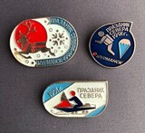 K14652 Набор 57 праздник Севера Мурманск 1991 год. 3 шт.