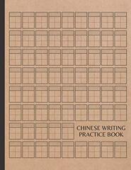 Chinese Writing Practice Book: Pinyin Tian Zi Ge Notebook for Chinese Character Writing Practice