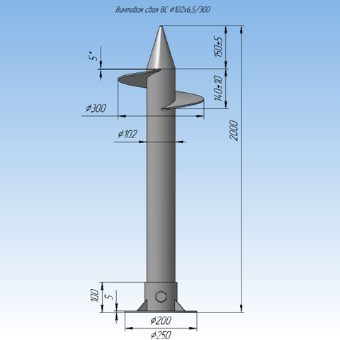 Винтовые сваи ВС102/300