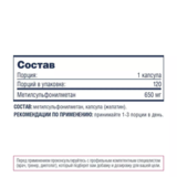 Метилсульфонилметан МСМ, MSM, Be First, 120 капсул 2
