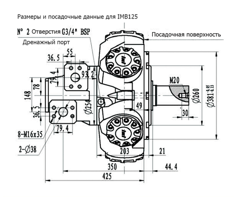 Гидромотор IMB 125-2000