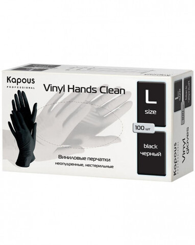 Виниловые перчатки L неопудренные нестерильные «Vinyl Hands Clean» черные Kapous 100 шт