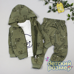 Уценка | Костюм
