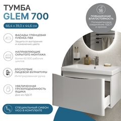 Тумба под раковину навесная Glem 700-0-1 (Como)